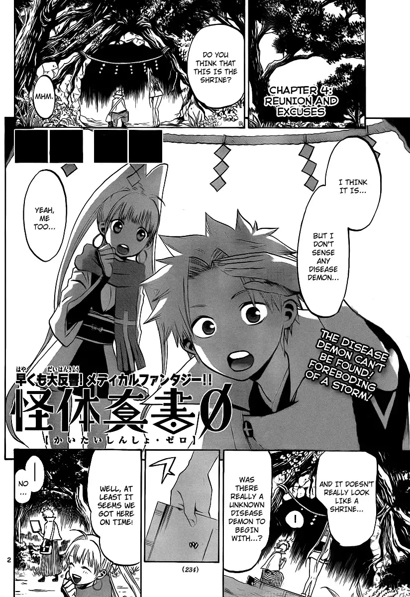 Kaitai Shinsho Zero Chapter 4 2